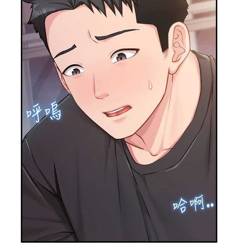 報告女班長:一根突起第3話-毫無防備的砲隊長