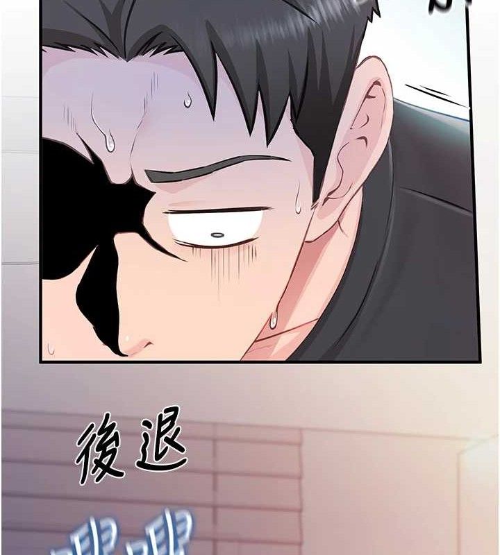 报告女班长:一根突起第3話-毫無防備的砲隊長