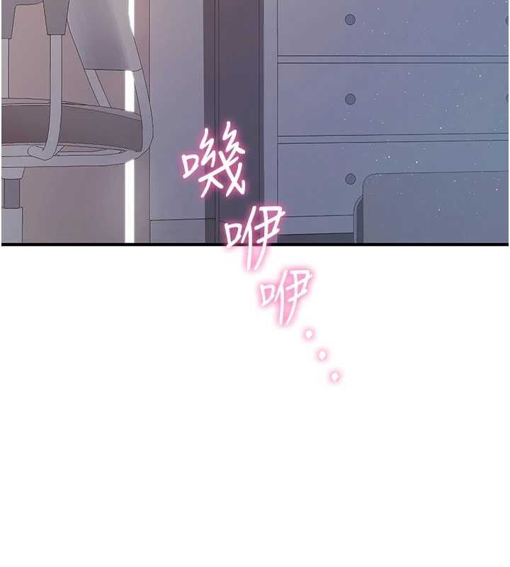 報告女班長:一根突起第3話-毫無防備的砲隊長