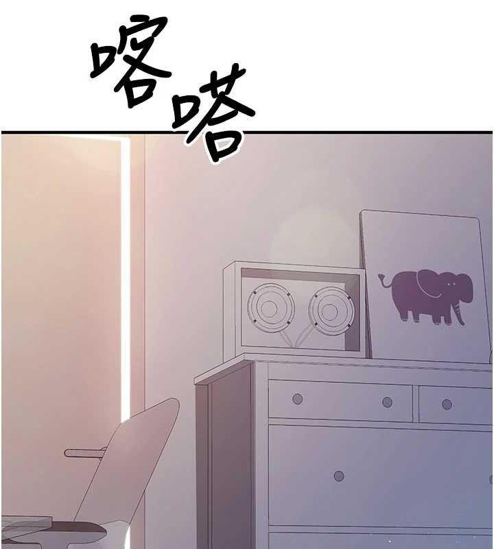 報告女班長:一根突起第3話-毫無防備的砲隊長