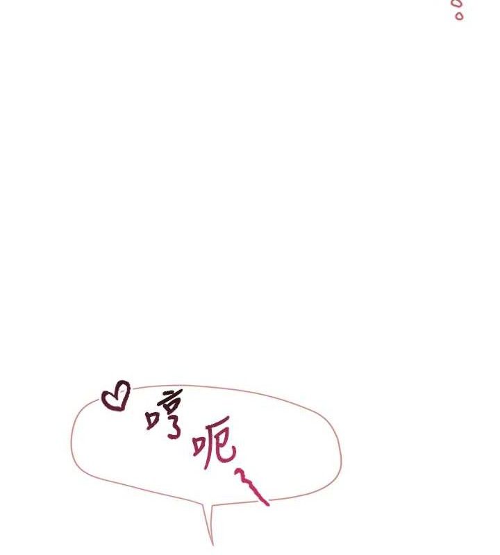 報告女班長:一根突起第3話-毫無防備的砲隊長