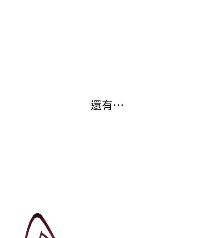 报告女班长:一根突起第3話-毫無防備的砲隊長