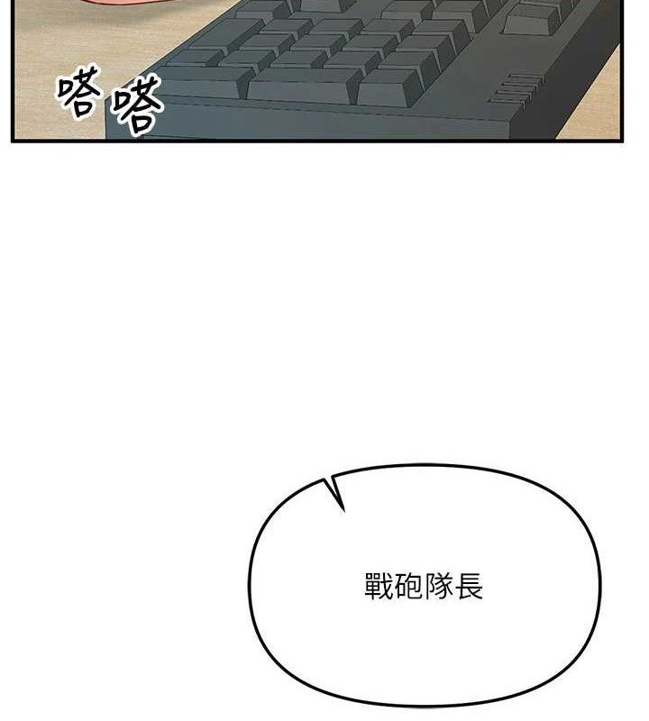 报告女班长:一根突起第4話-我來幫你破處&hearts;