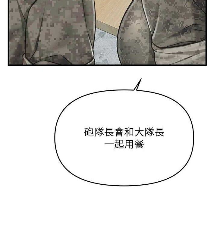 报告女班长:一根突起第4話-我來幫你破處&hearts;