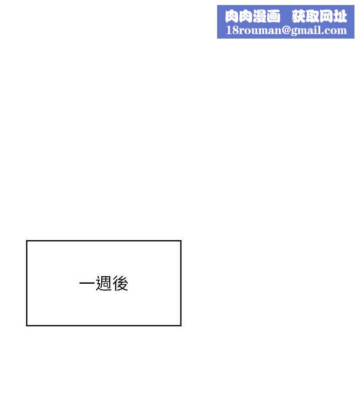 报告女班长:一根突起第4話-我來幫你破處&hearts;