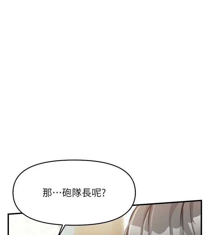 报告女班长:一根突起第4話-我來幫你破處&hearts;