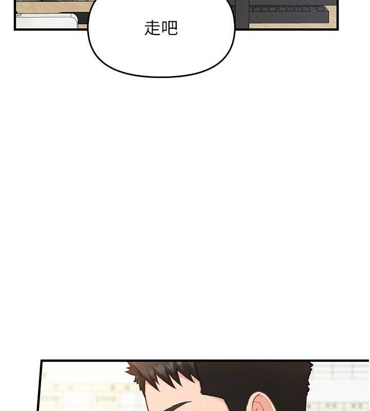 报告女班长:一根突起第4話-我來幫你破處&hearts;