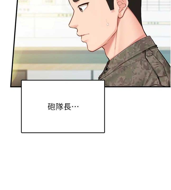 报告女班长:一根突起第4話-我來幫你破處&hearts;