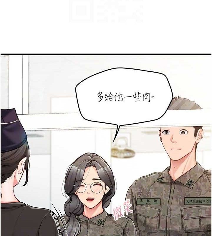 报告女班长:一根突起第4話-我來幫你破處&hearts;