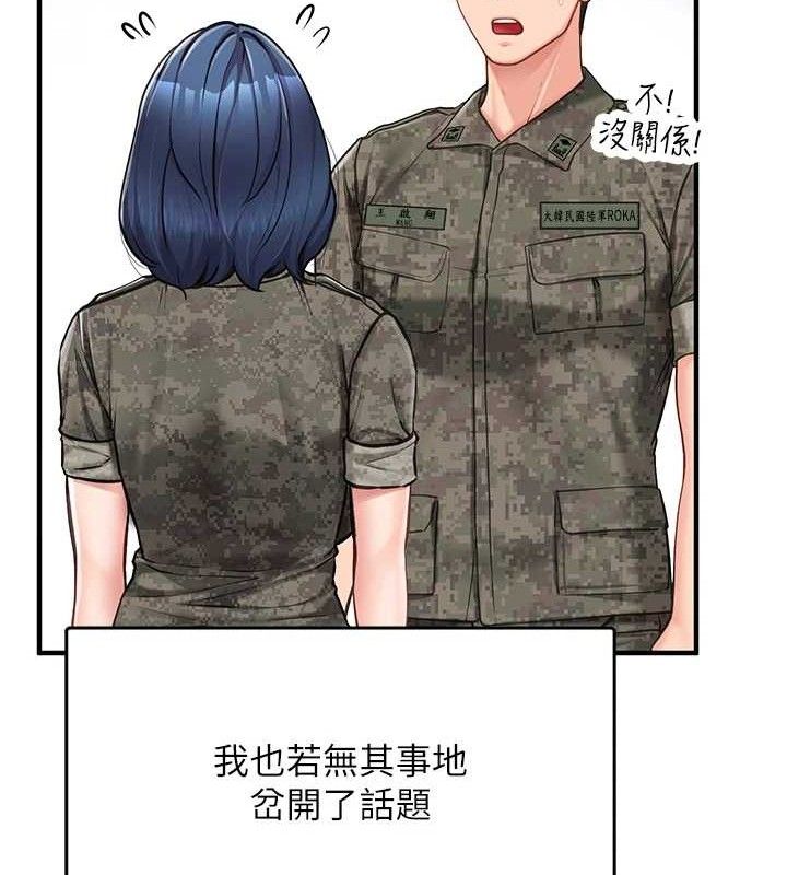 报告女班长:一根突起第4話-我來幫你破處&hearts;