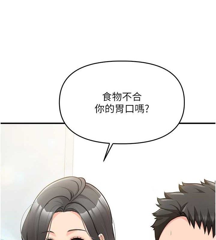 报告女班长:一根突起第4話-我來幫你破處&hearts;