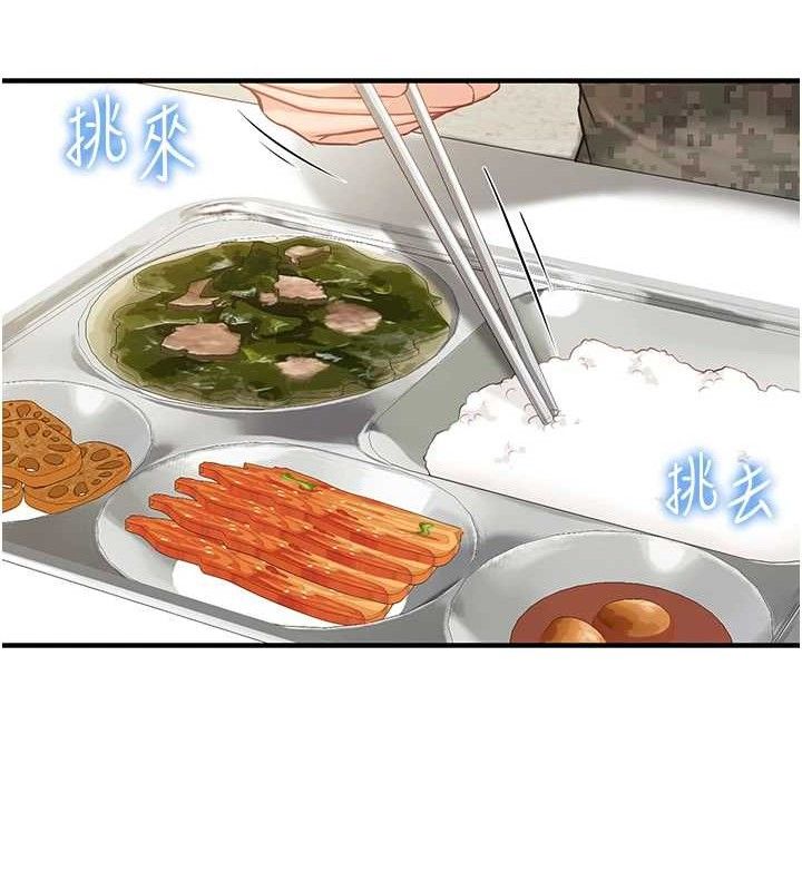 报告女班长:一根突起第4話-我來幫你破處&hearts;