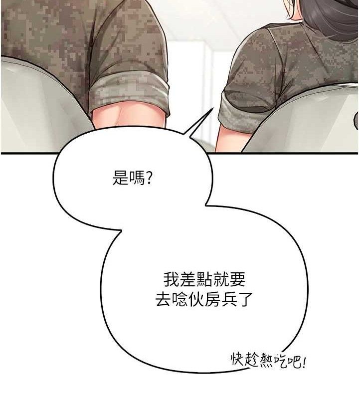 报告女班长:一根突起第4話-我來幫你破處&hearts;