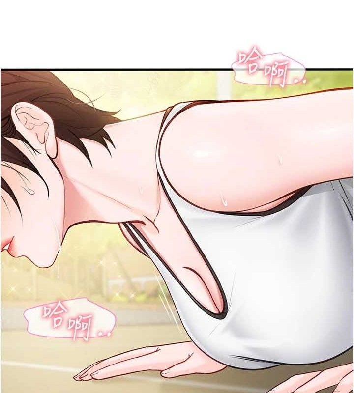 报告女班长:一根突起第4話-我來幫你破處&hearts;