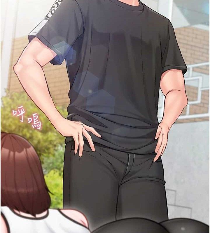 报告女班长:一根突起第4話-我來幫你破處&hearts;