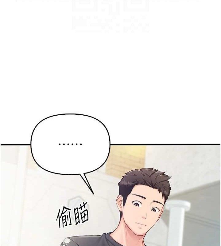 报告女班长:一根突起第4話-我來幫你破處&hearts;