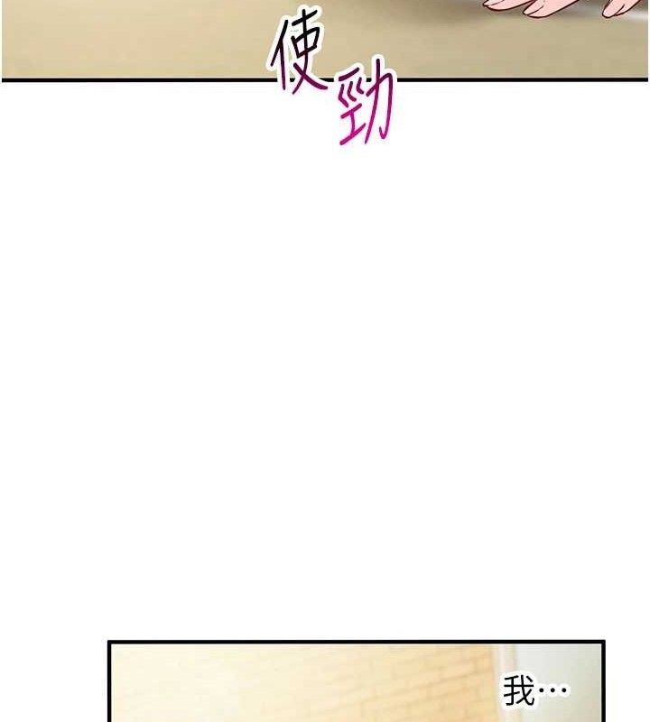 报告女班长:一根突起第4話-我來幫你破處&hearts;