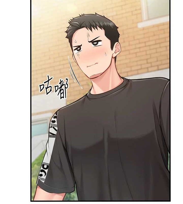 报告女班长:一根突起第4話-我來幫你破處&hearts;