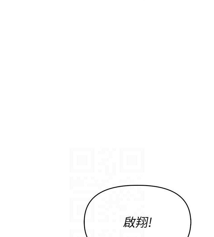 報告女班長:一根突起第4話-我來幫你破處&hearts;