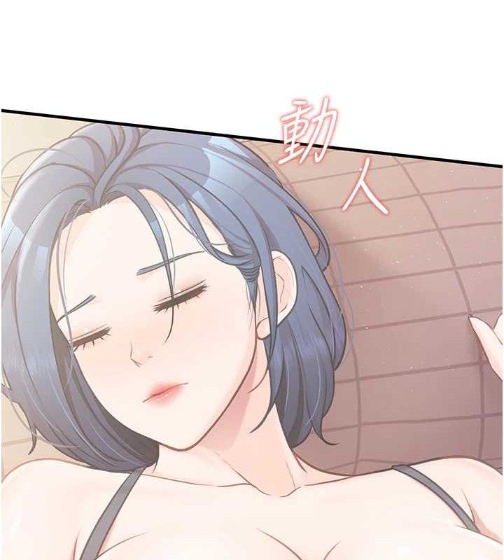 报告女班长:一根突起第4話-我來幫你破處&hearts;