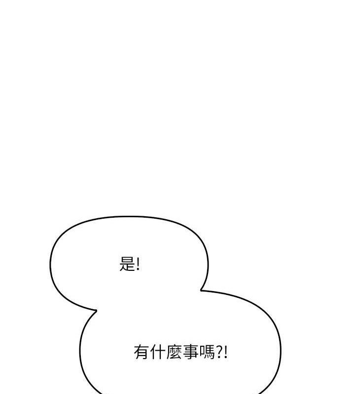 报告女班长:一根突起第4話-我來幫你破處&hearts;