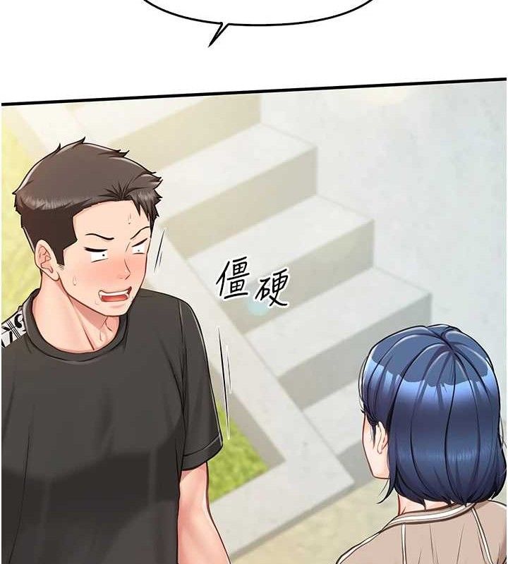 报告女班长:一根突起第4話-我來幫你破處&hearts;