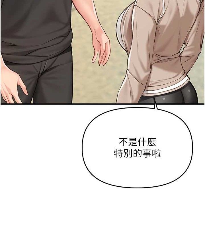 报告女班长:一根突起第4話-我來幫你破處&hearts;