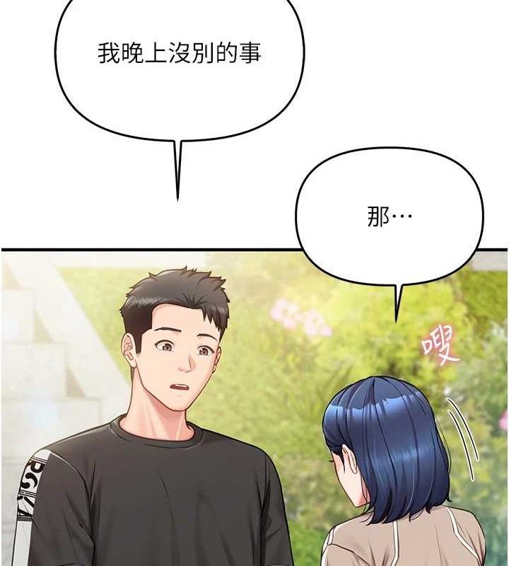 报告女班长:一根突起第4話-我來幫你破處&hearts;