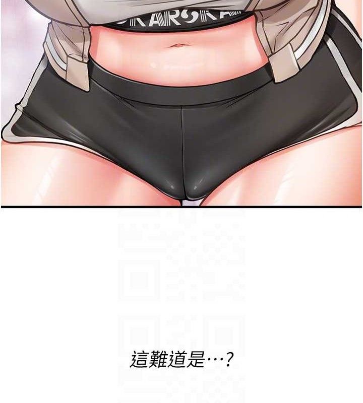 报告女班长:一根突起第4話-我來幫你破處&hearts;