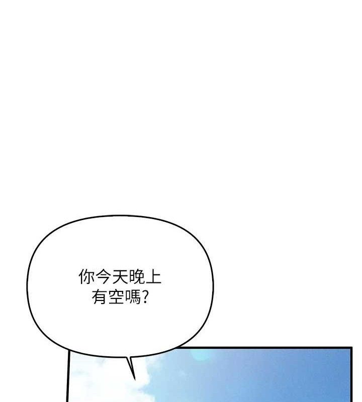 报告女班长:一根突起第4話-我來幫你破處&hearts;