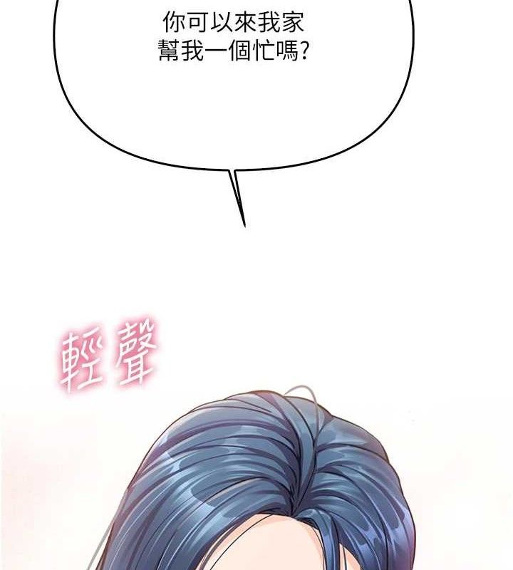 报告女班长:一根突起第4話-我來幫你破處&hearts;