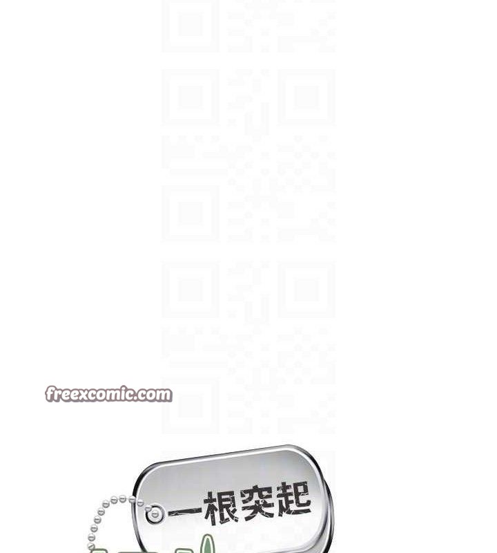 报告女班长:一根突起第4話-我來幫你破處&hearts;