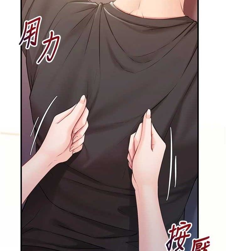 报告女班长:一根突起第4話-我來幫你破處&hearts;