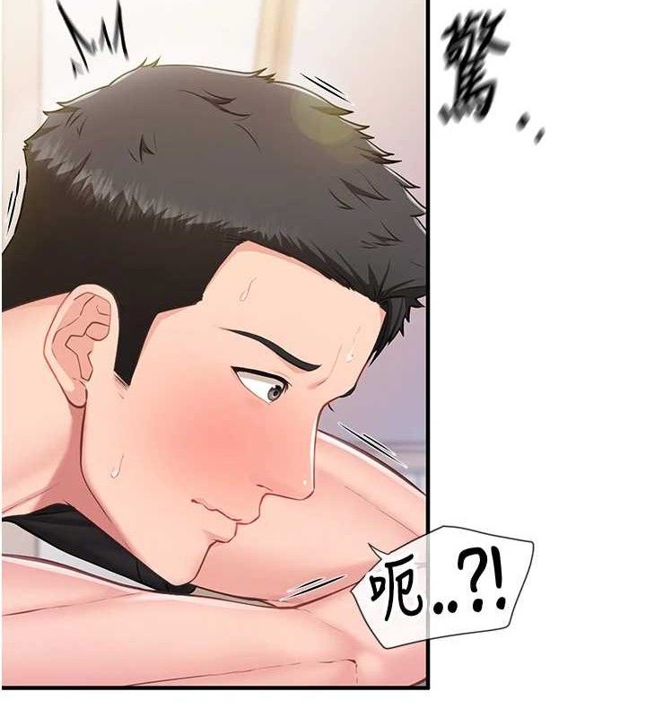 报告女班长:一根突起第4話-我來幫你破處&hearts;