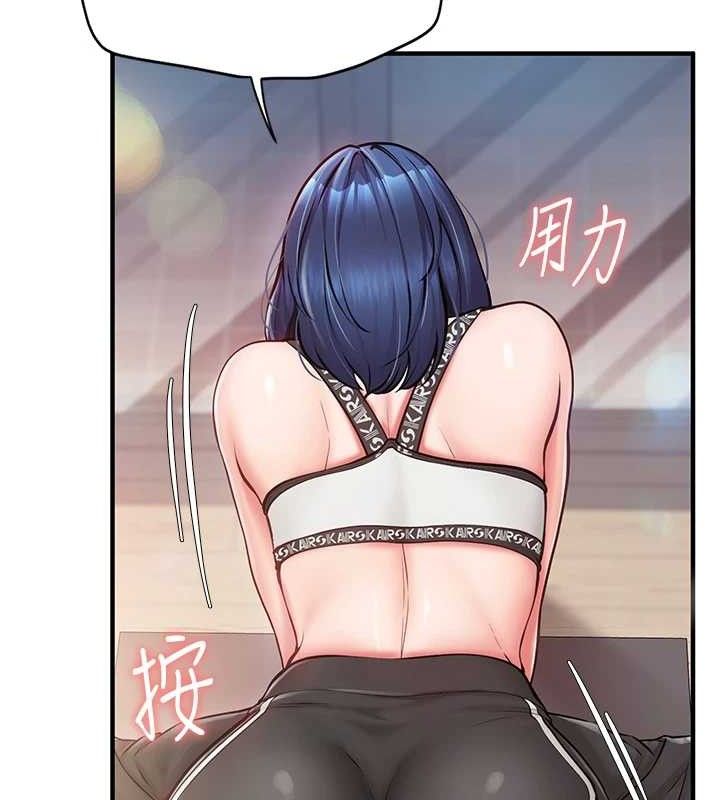 报告女班长:一根突起第4話-我來幫你破處&hearts;