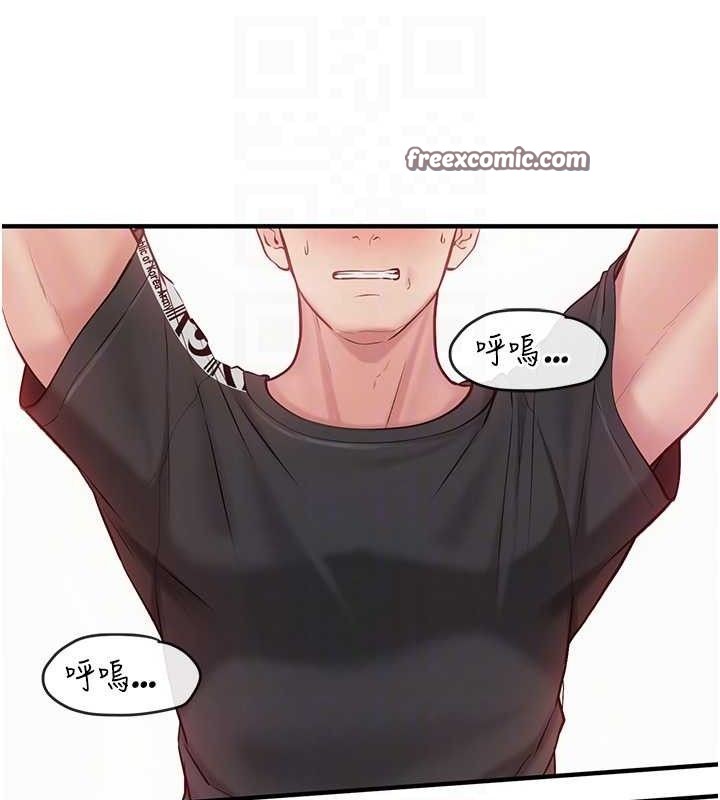 报告女班长:一根突起第4話-我來幫你破處&hearts;