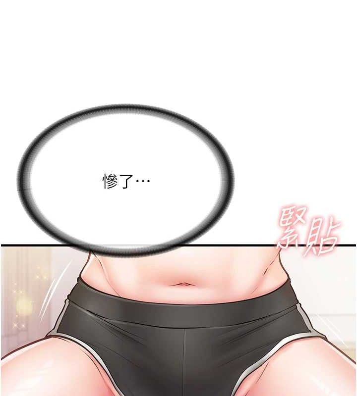 报告女班长:一根突起第4話-我來幫你破處&hearts;