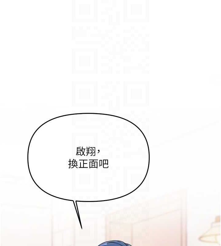 報告女班長:一根突起第4話-我來幫你破處&hearts;