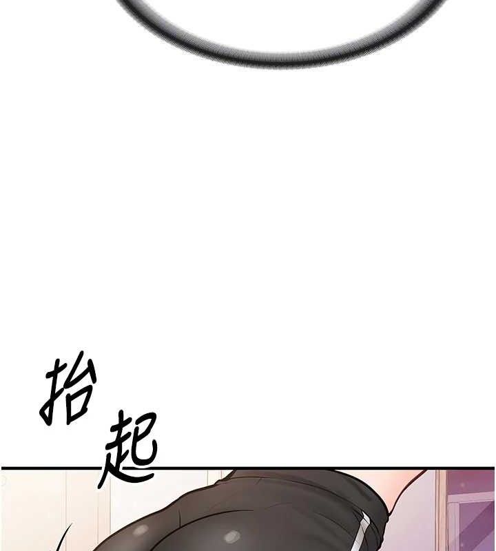 报告女班长:一根突起第4話-我來幫你破處&hearts;