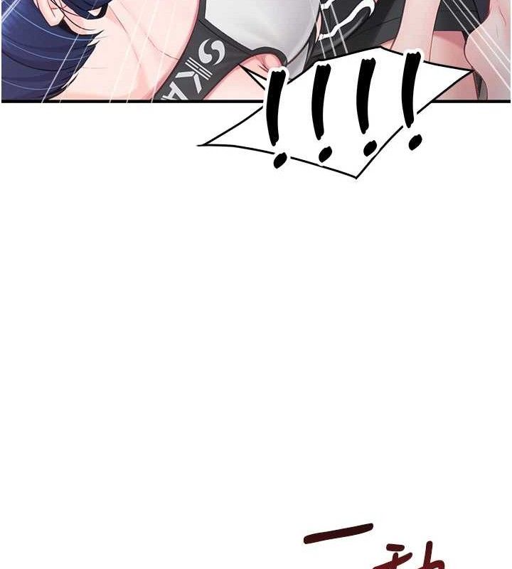 報告女班長:一根突起第4話-我來幫你破處&hearts;