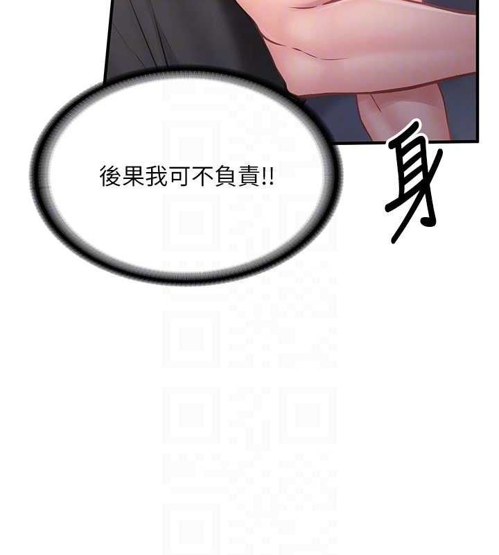 报告女班长:一根突起第4話-我來幫你破處&hearts;