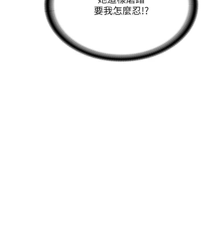 报告女班长:一根突起第4話-我來幫你破處&hearts;