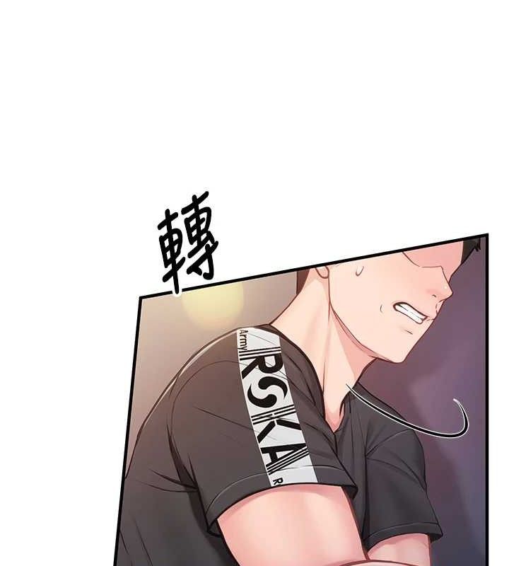 報告女班長:一根突起第4話-我來幫你破處&hearts;