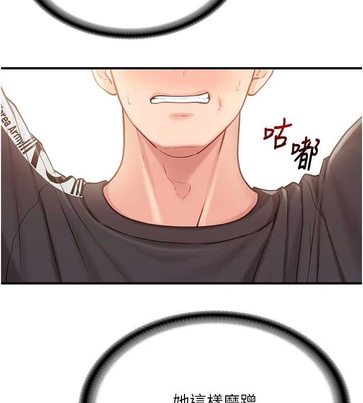 报告女班长:一根突起第4話-我來幫你破處&hearts;