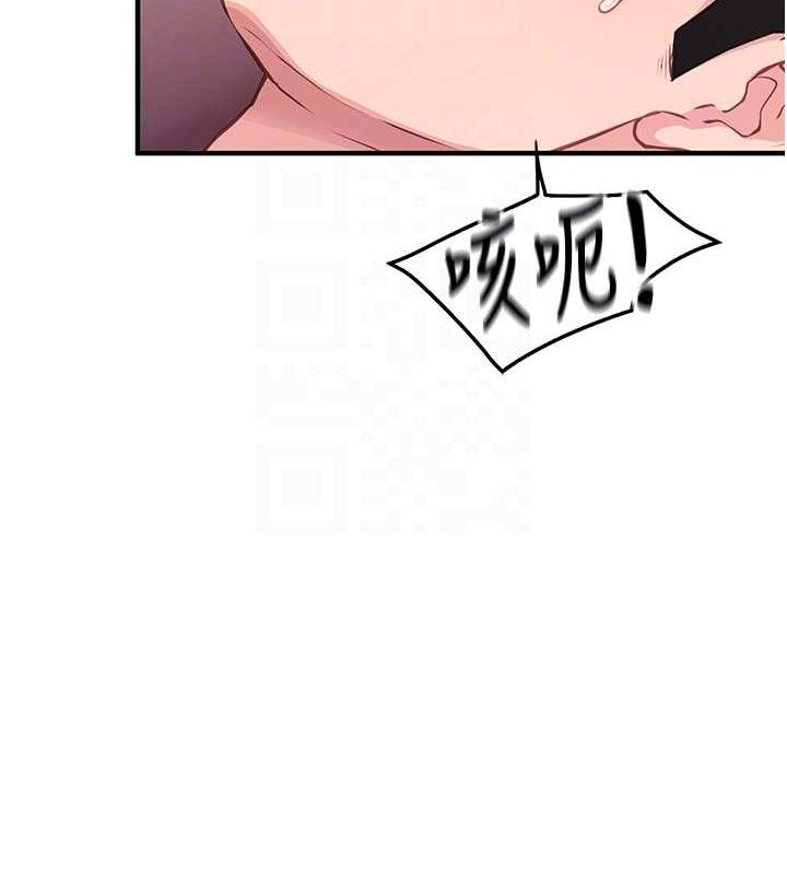 报告女班长:一根突起第4話-我來幫你破處&hearts;