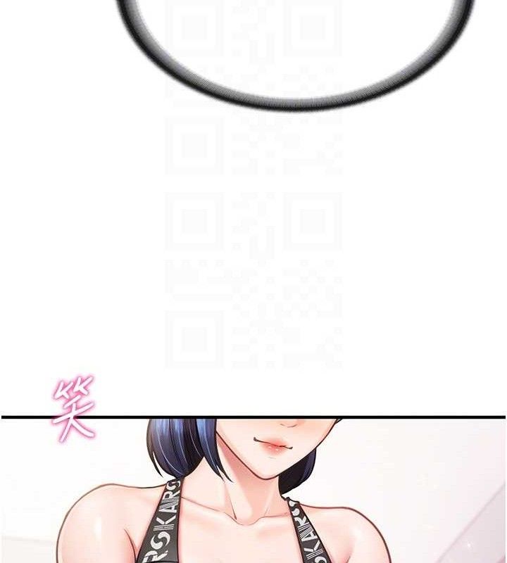 报告女班长:一根突起第4話-我來幫你破處&hearts;