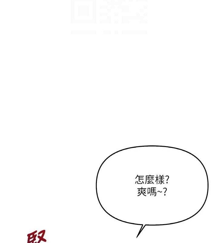 报告女班长:一根突起第4話-我來幫你破處&hearts;