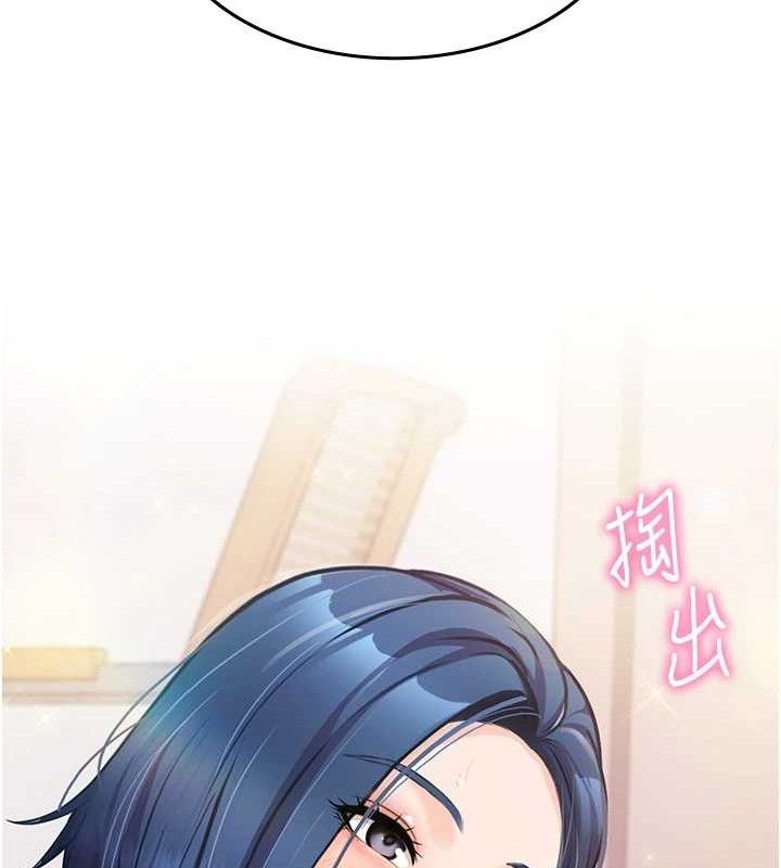 报告女班长:一根突起第4話-我來幫你破處&hearts;