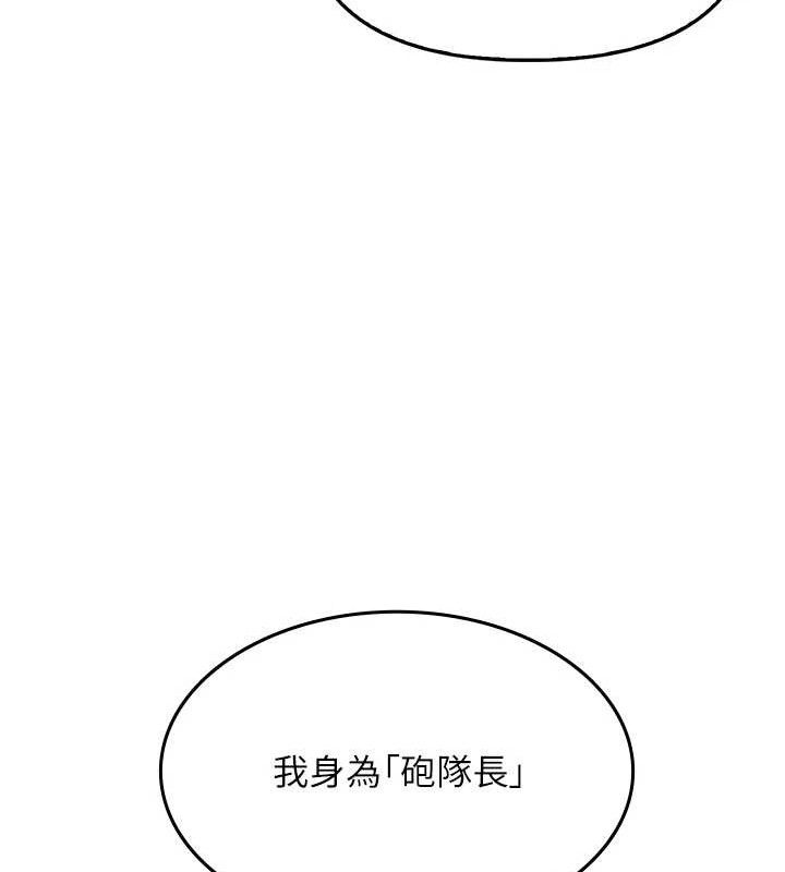 報告女班長:一根突起第4話-我來幫你破處&hearts;