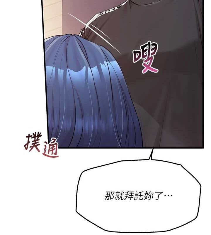 报告女班长:一根突起第4話-我來幫你破處&hearts;